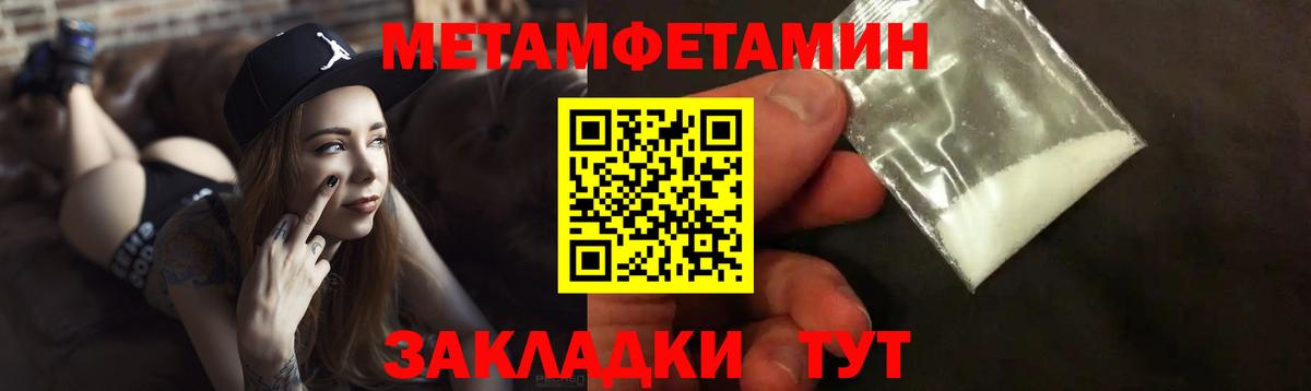 Амфетамин Розовый  Вход с VPN  Amphetamine  Узловая 