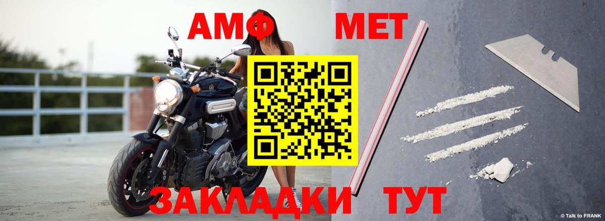 Amphetamine 97% Узловая