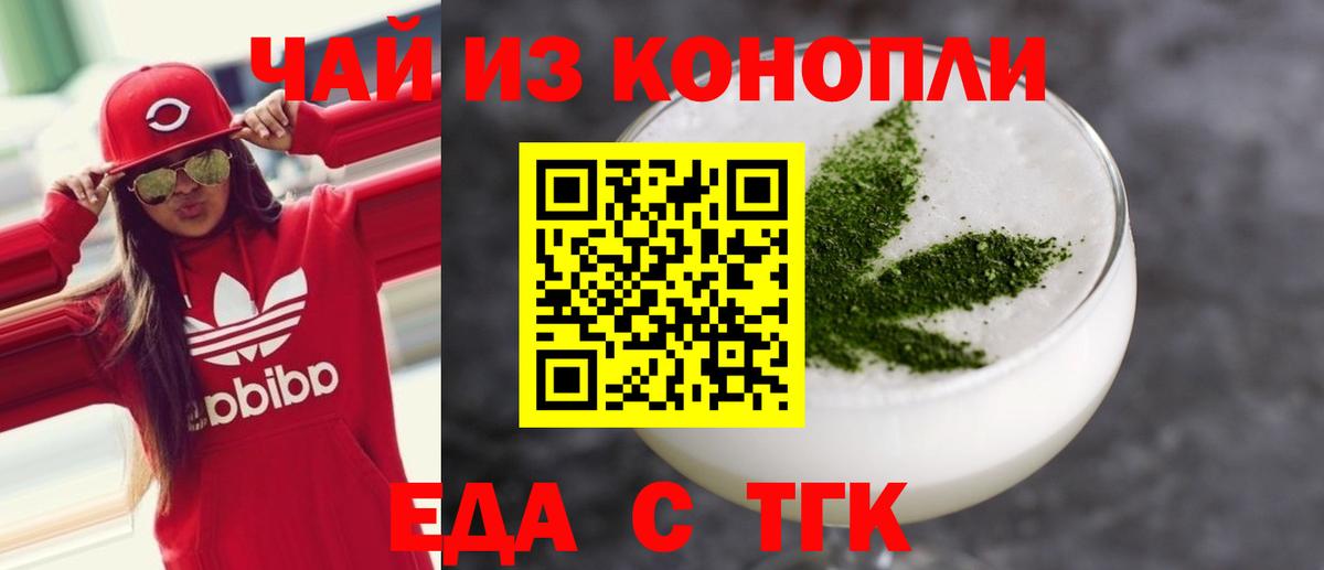 Узловая  Canna-Cookies марихуана  Вход с VPN 