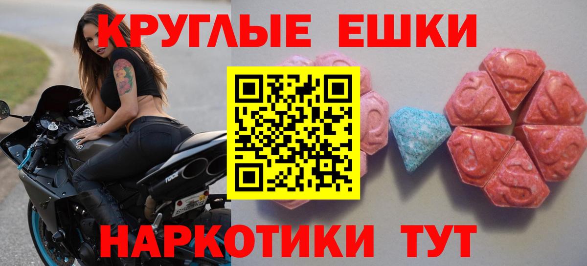 Узловая  Ecstasy бентли  Вход с VPN 