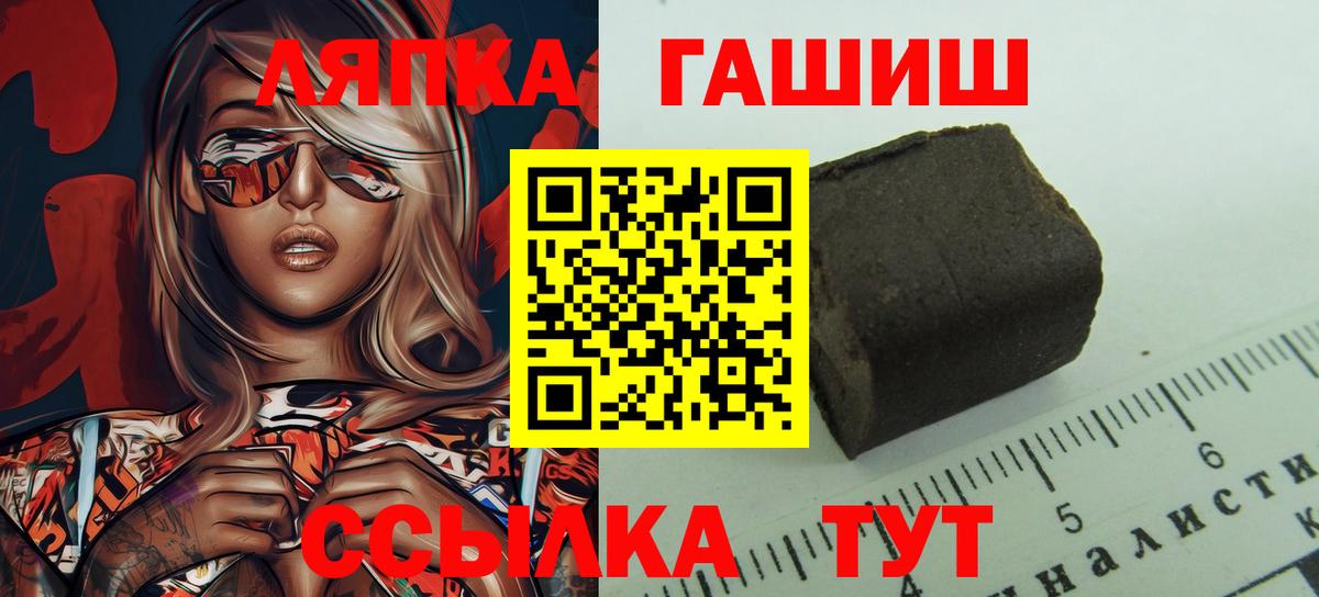 Гашиш Cannabis Узловая