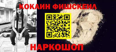ПСИЛОЦИБИНОВЫЕ ГРИБЫ Будённовск