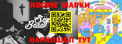 ПСИЛОЦИБИНОВЫЕ ГРИБЫ Будённовск