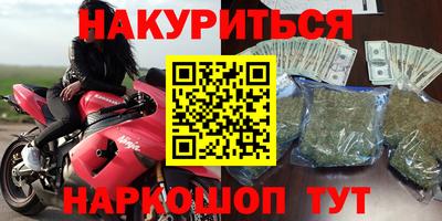 ПСИЛОЦИБИНОВЫЕ ГРИБЫ Будённовск