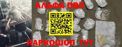 ПСИЛОЦИБИНОВЫЕ ГРИБЫ Будённовск