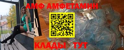 амф Бугуруслан