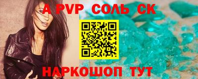 амф Бугуруслан