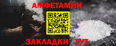 ПСИЛОЦИБИНОВЫЕ ГРИБЫ Будённовск