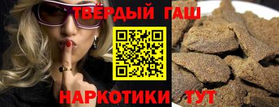 ПСИЛОЦИБИНОВЫЕ ГРИБЫ Будённовск