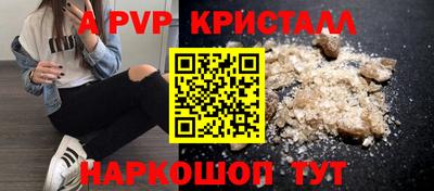 амф Бугуруслан