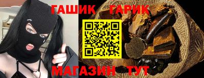 амф Бугуруслан