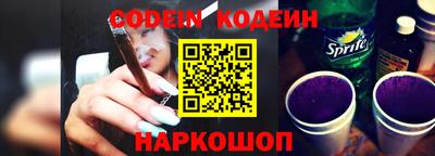 ПСИЛОЦИБИНОВЫЕ ГРИБЫ Будённовск