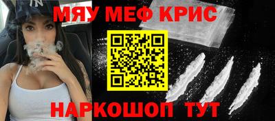 амф Бугуруслан