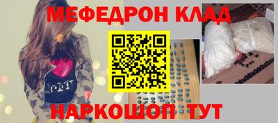 амф Бугуруслан