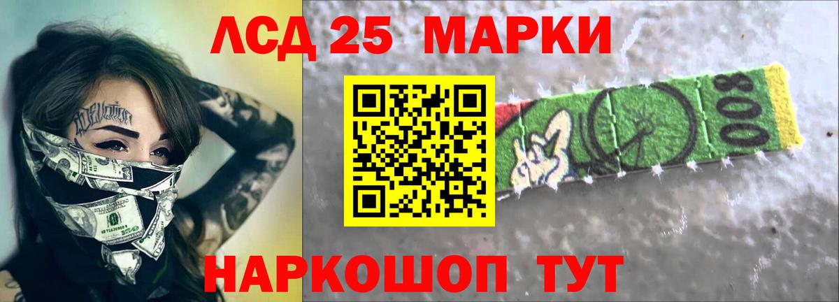 гидра онион  Вход с VPN  Узловая  ЛСД экстази кислота 