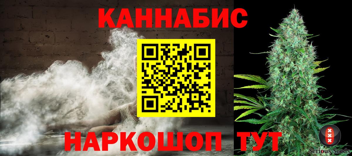 Каннабис гибрид  Вход с VPN  Узловая  Каннабис VHQ  Конопля план 
